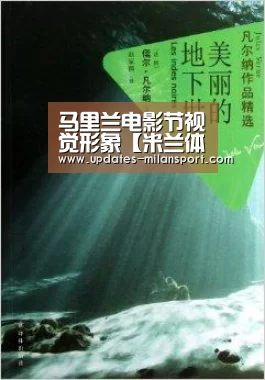 马里兰电影节视觉形象【米兰体育全站app】(图2) 米兰体育全站