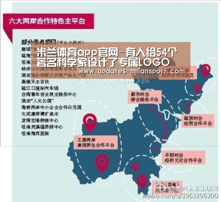 米兰体育app官网-有人给54个著名科学家设计了专属LOGO(图3) 米兰体育app官网