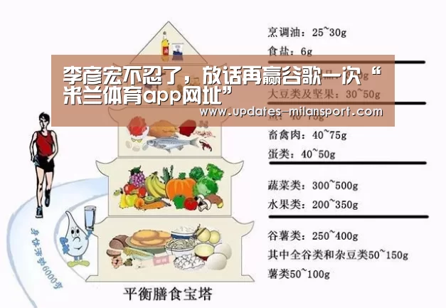 米兰体育全站下载