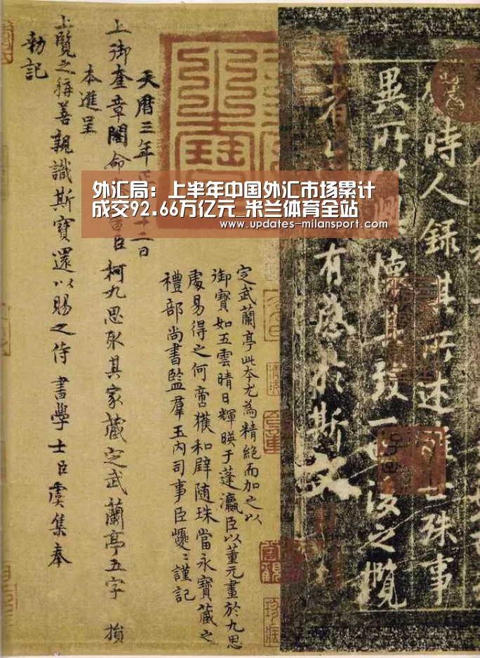 米兰体育全站app