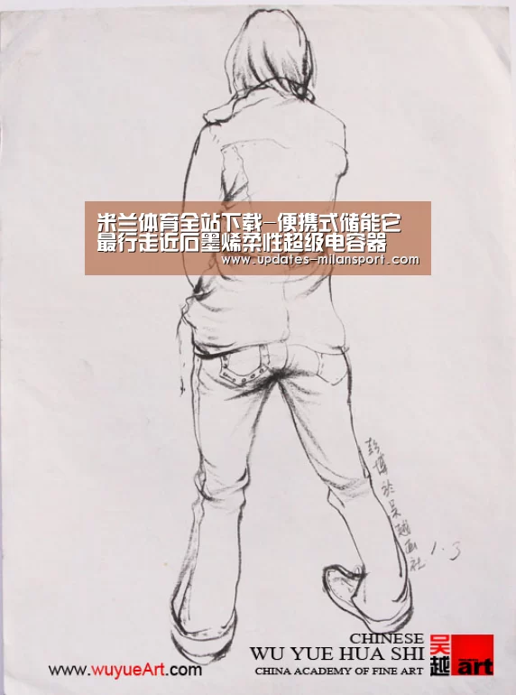 米兰体育app下载安装