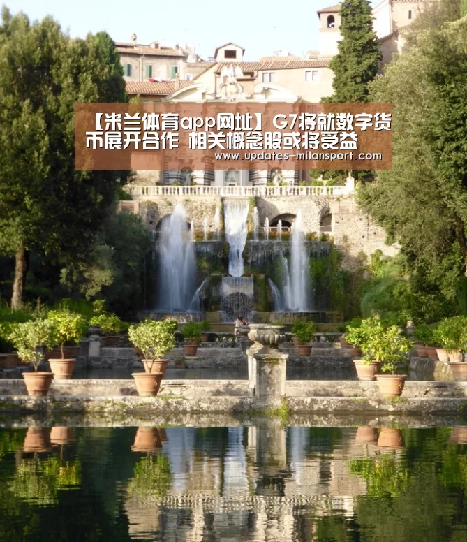 米兰体育app官网