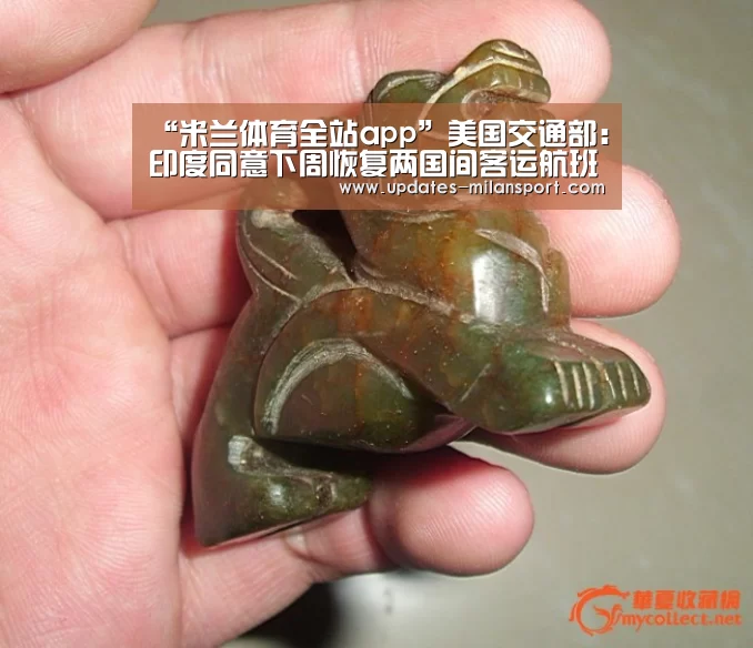 米兰体育app下载安装